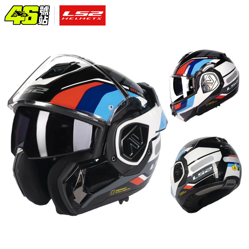LS2 FF906 Advant Открывающийся – обзор и цена Walksnail Avatar Hd Kit V2 32Gb